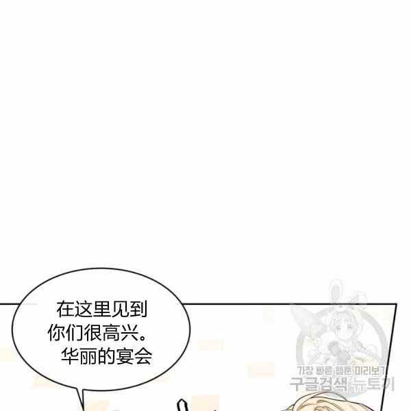 第26话17