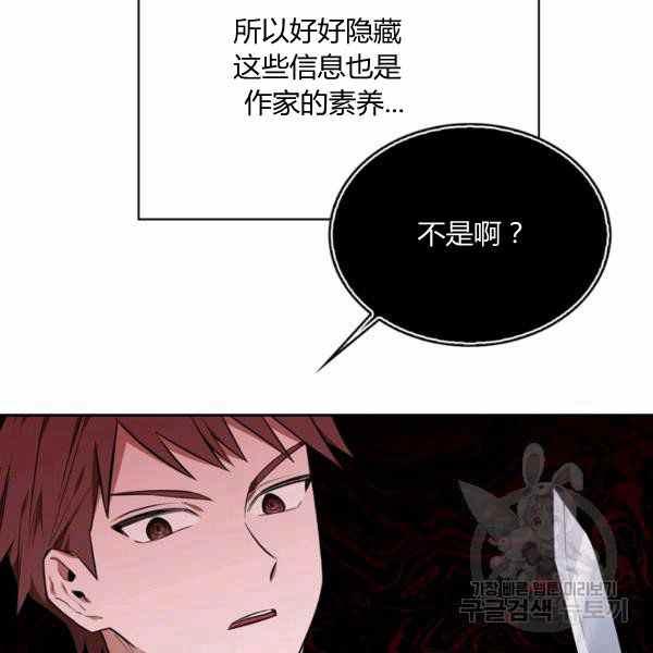第30话15