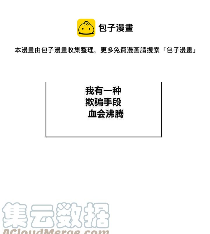 第38话208