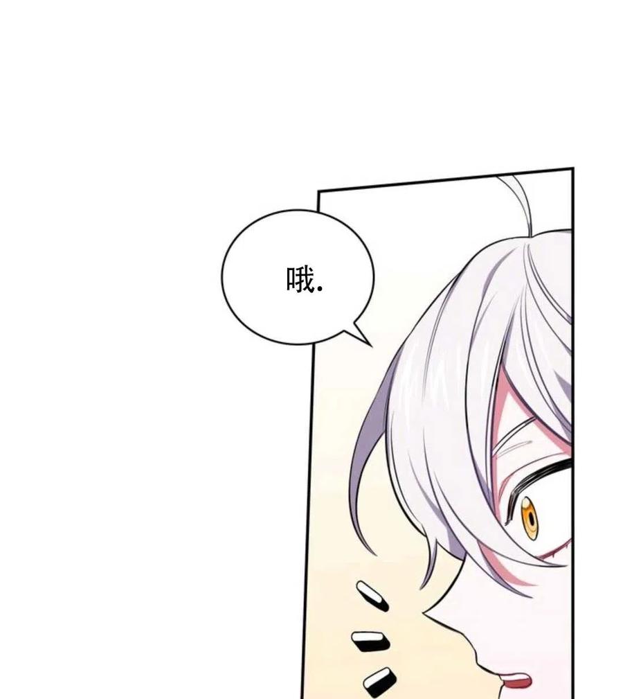 第14话95