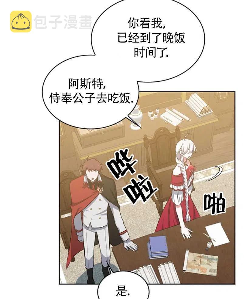 第11话93