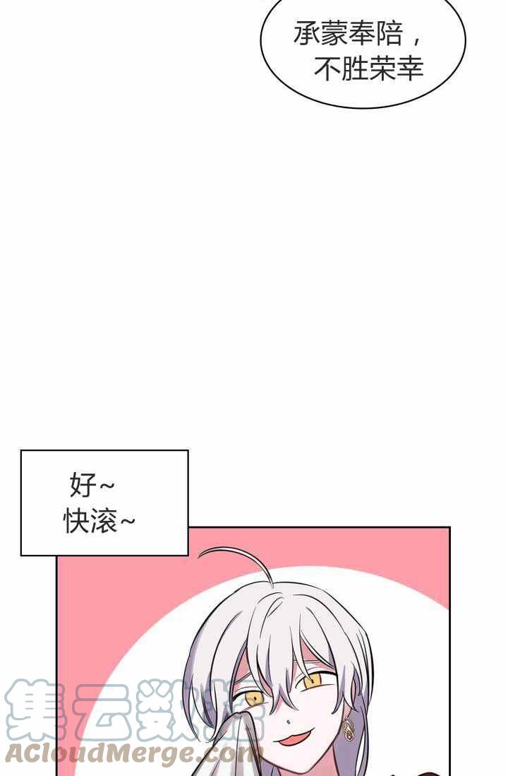 第3话64