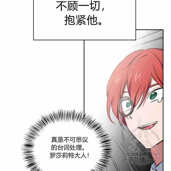 第26话70