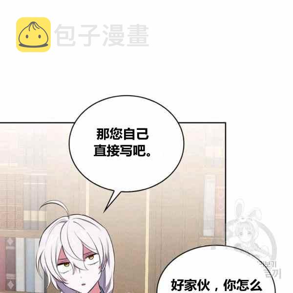 第29话79
