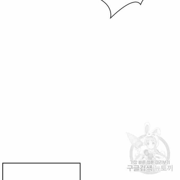 第32话137
