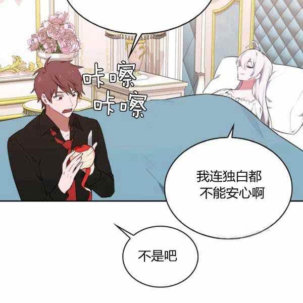 第30话18