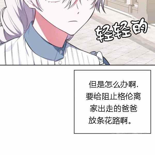 第28话83