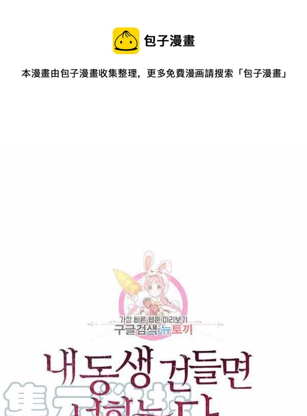 第28话0