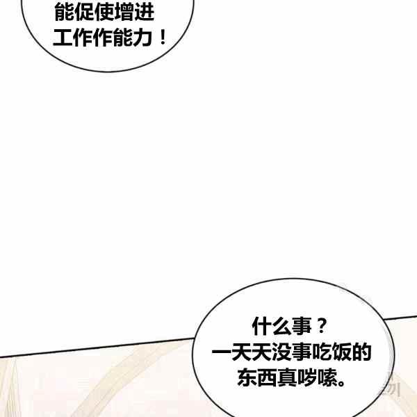 第29话11