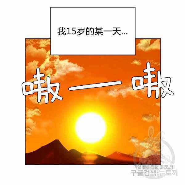 第24话58