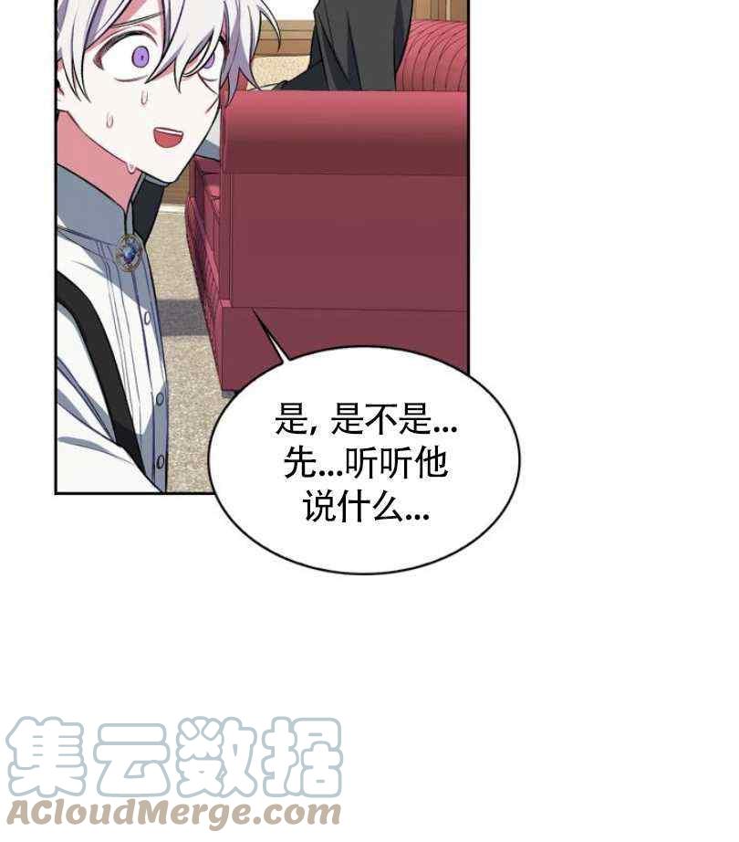 第6话52