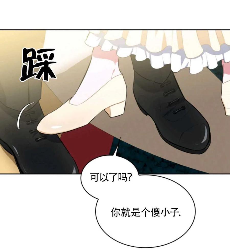第20话83