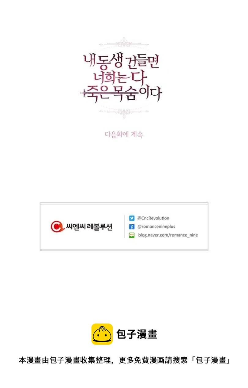 第11话103