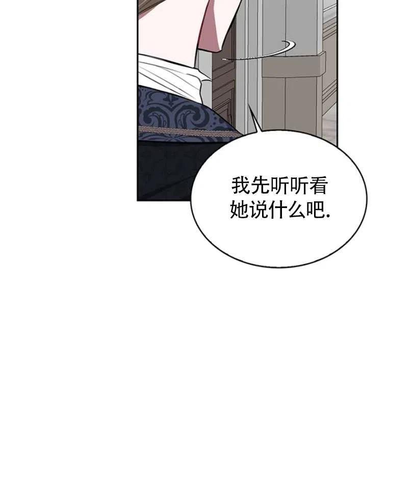 第11话45