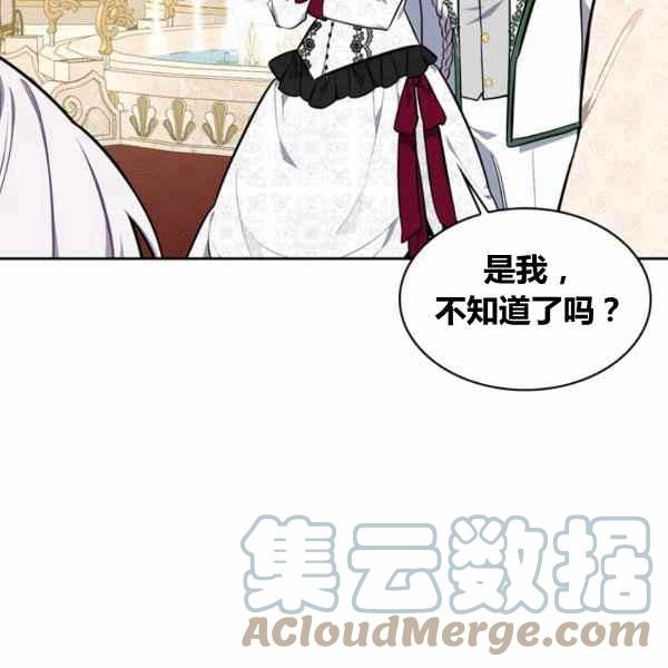 第31话116