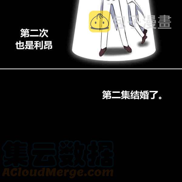 第33话56