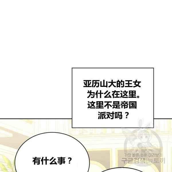 第33话19