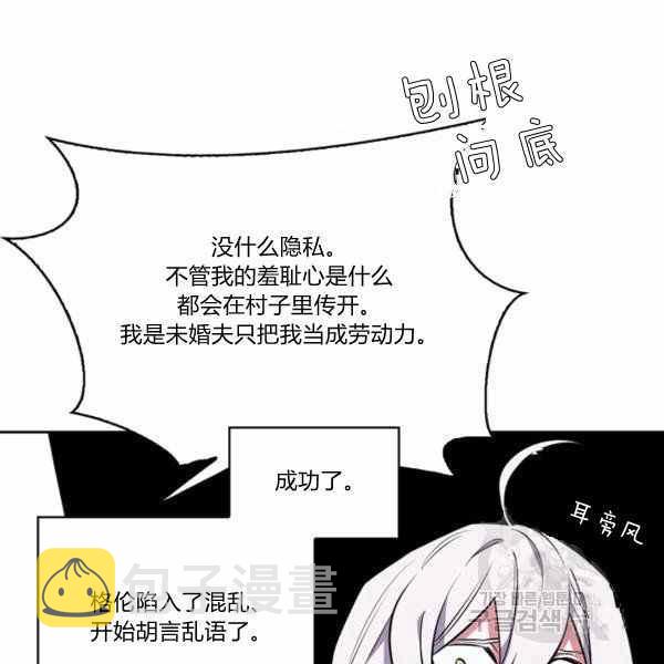 第27话66