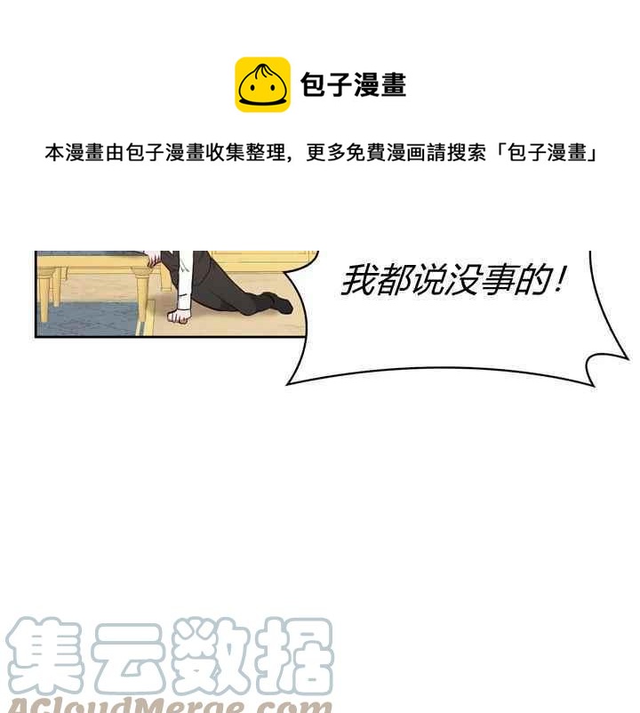 第38话196