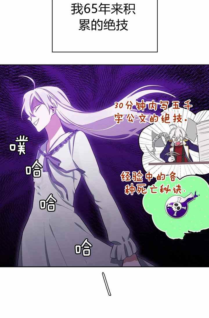 第4话43