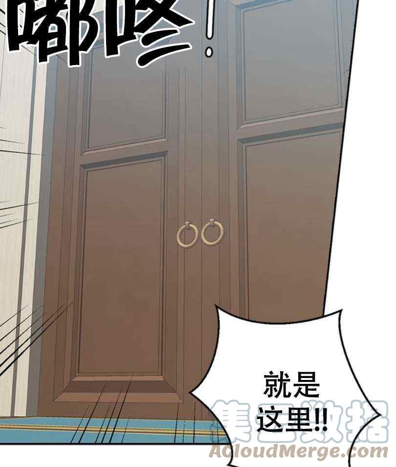 第9话8