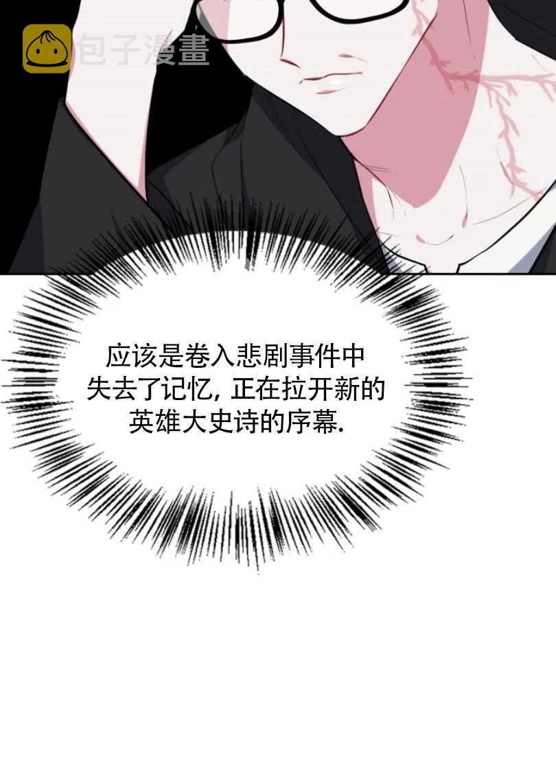 第21话19