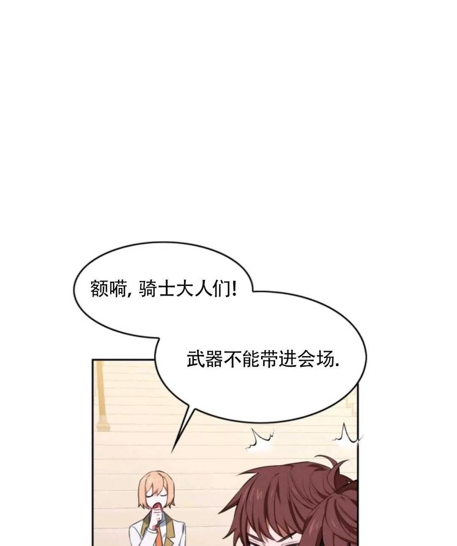 第16话59