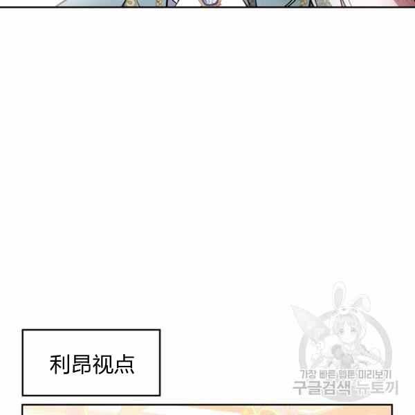 第32话54