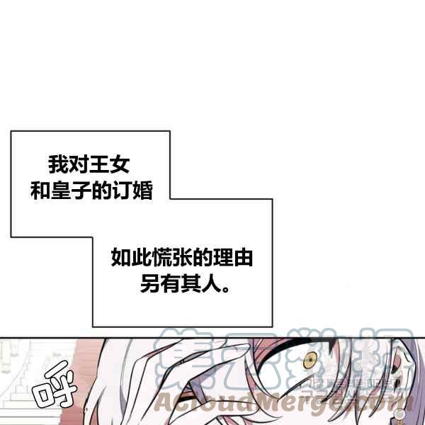 第33话44