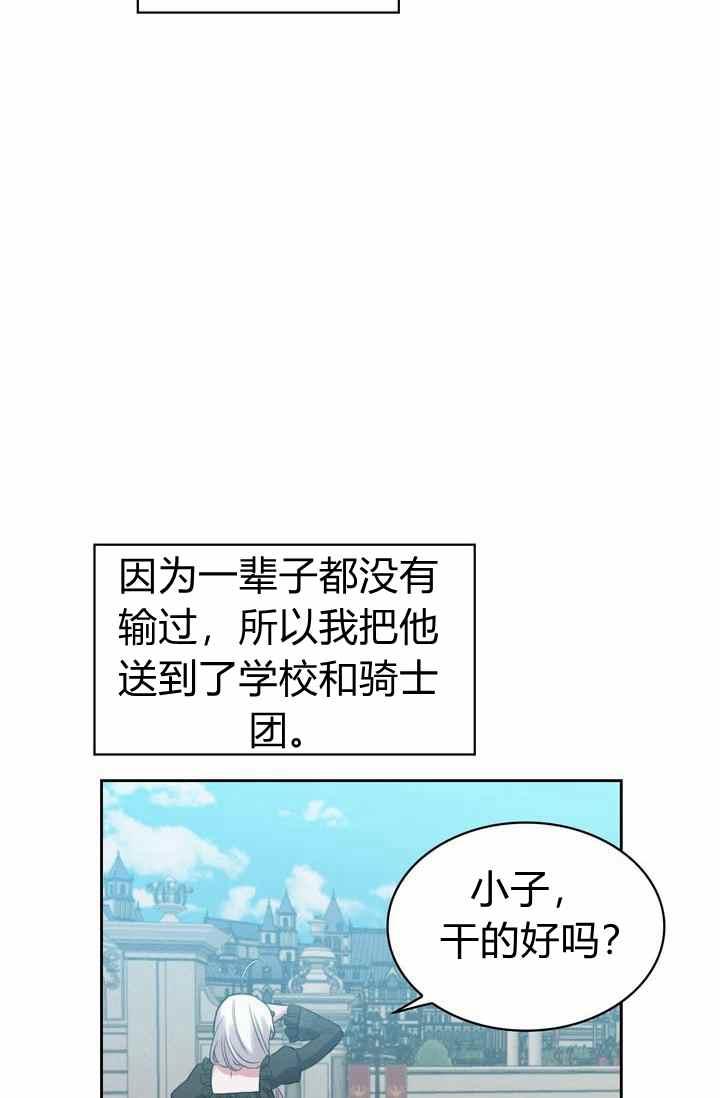 第1话57