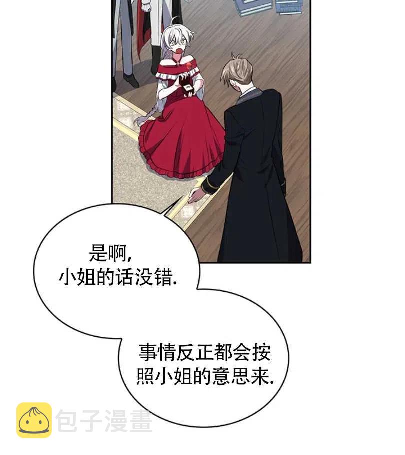 第11话9