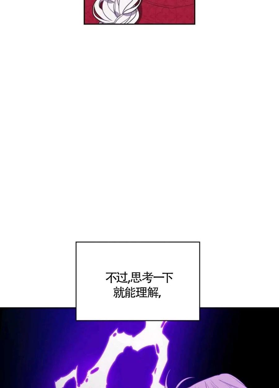 第12话6