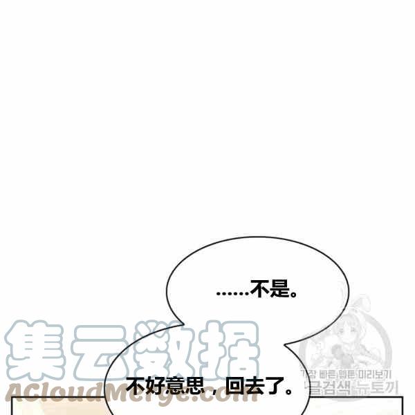 第31话80