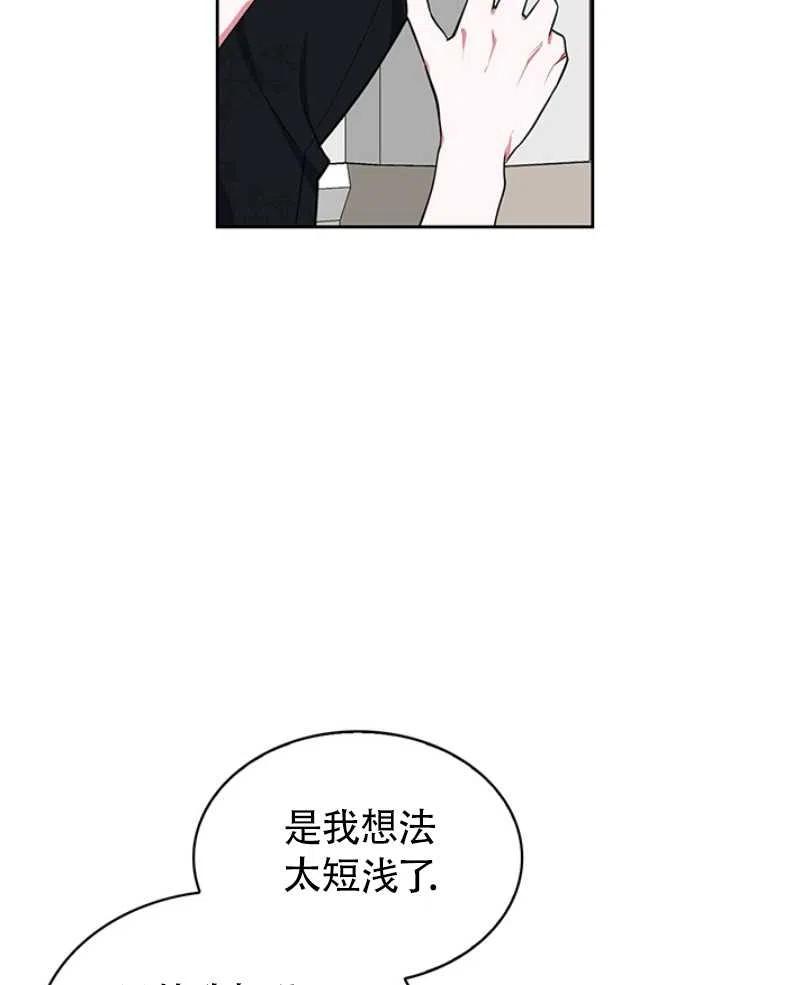 第11话38