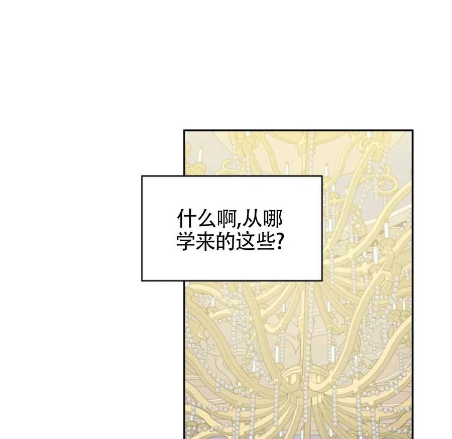 第19话82
