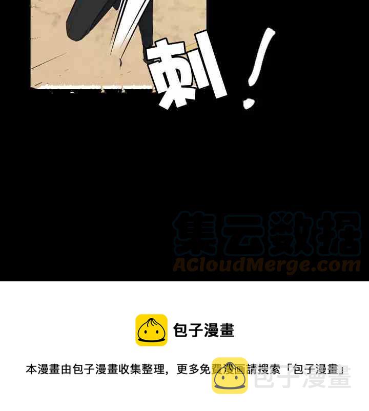 第39话12