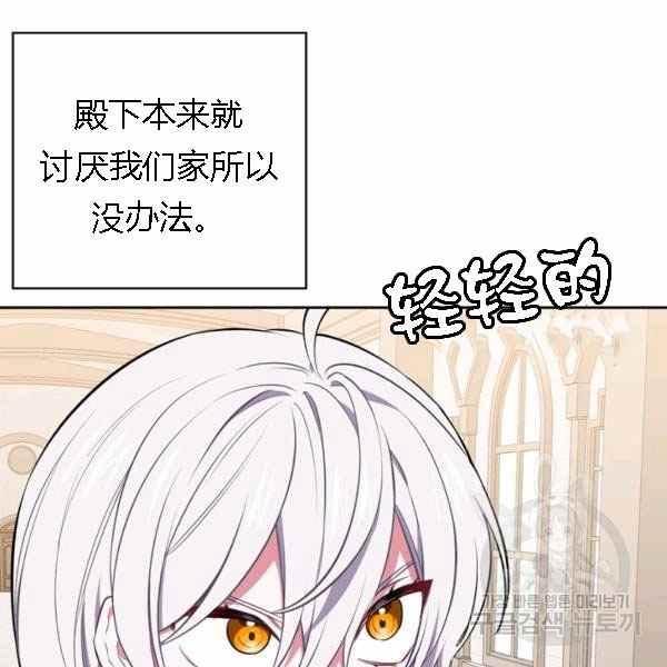第28话82