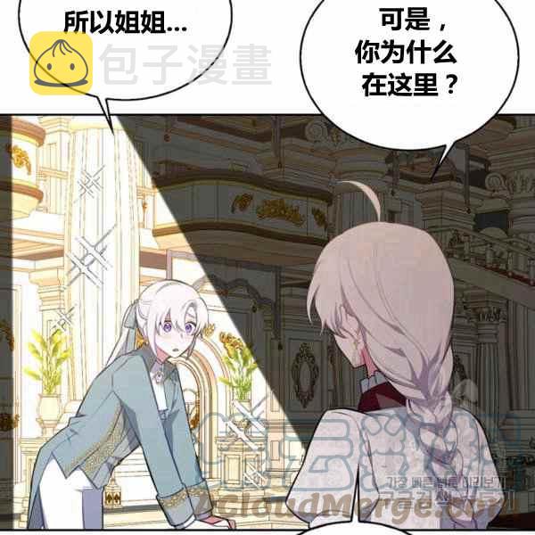 第31话44
