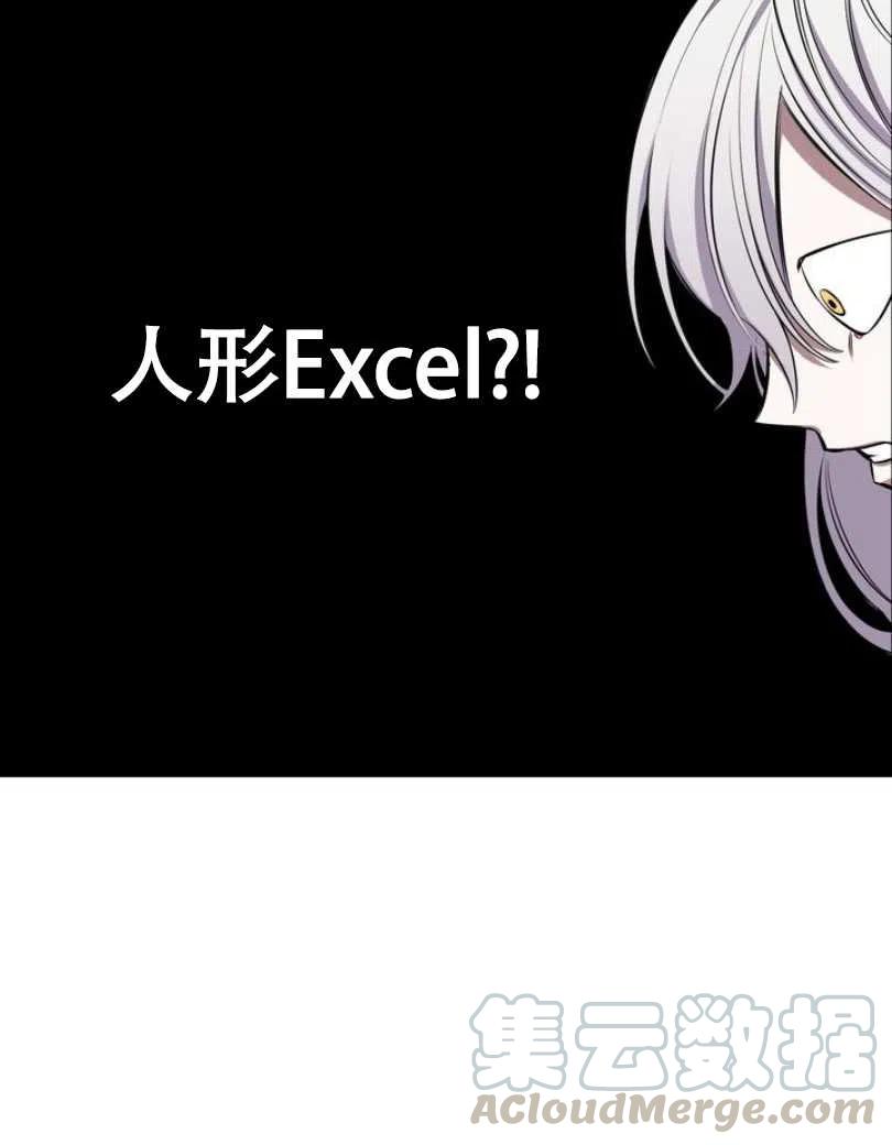 第10话72