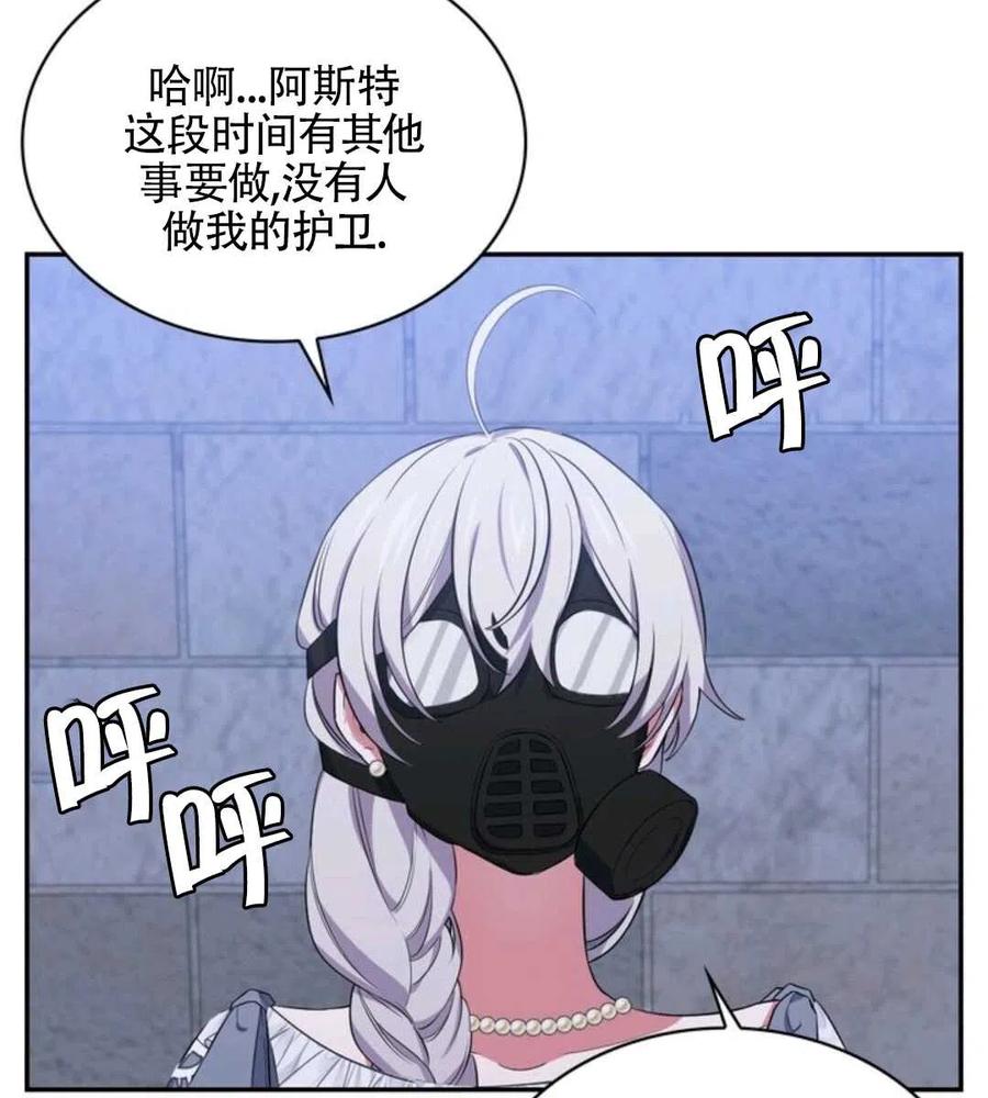 第14话73