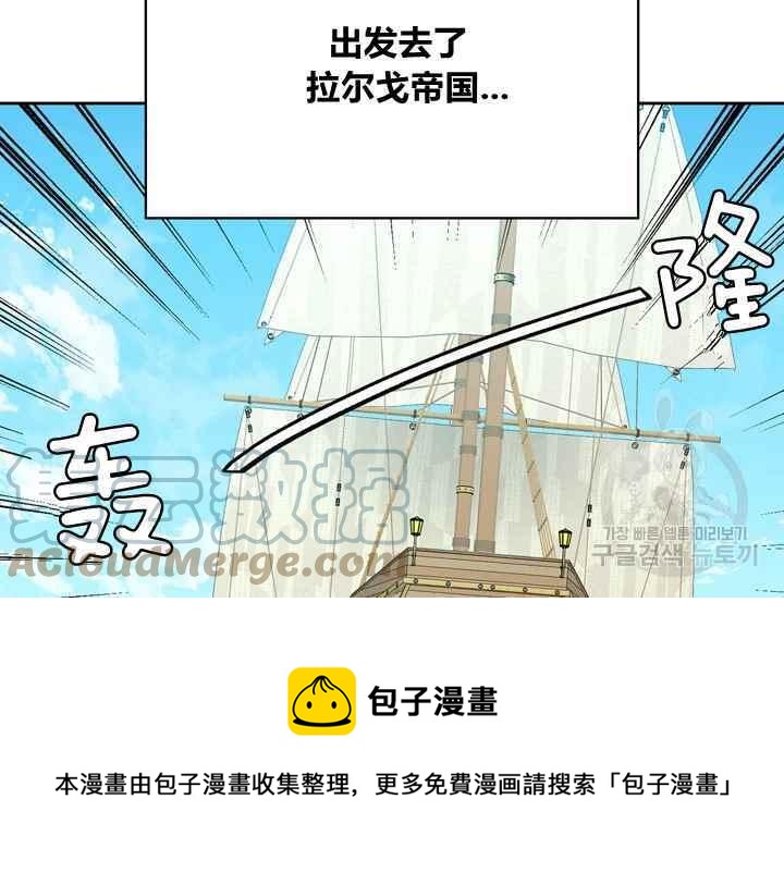 第38话16