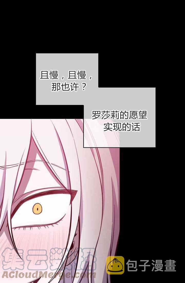 第3话21