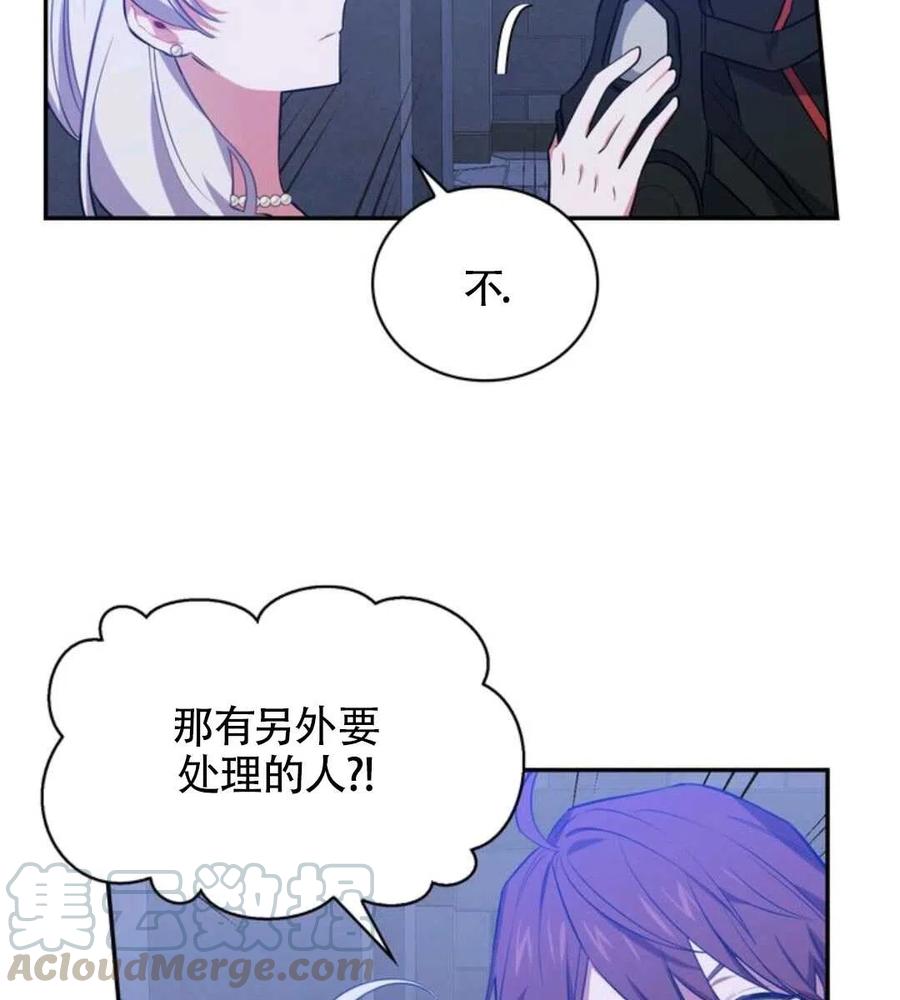 第14话68