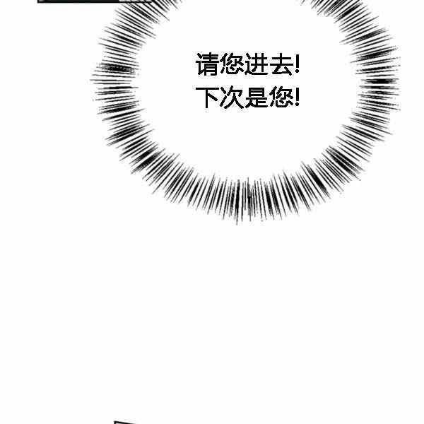 第28话110