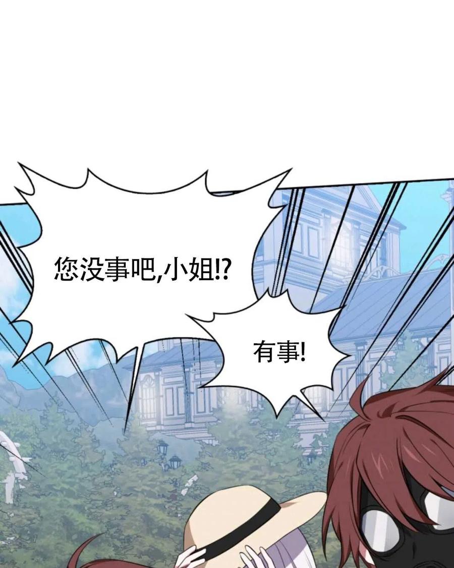 第17话18