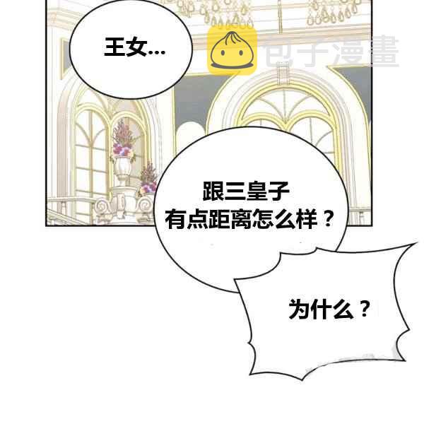 第33话65