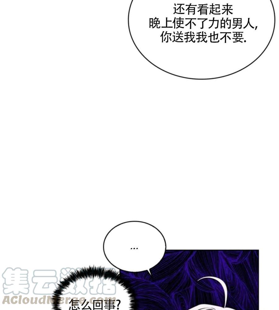 第13话56