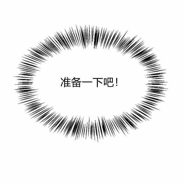 第23话95
