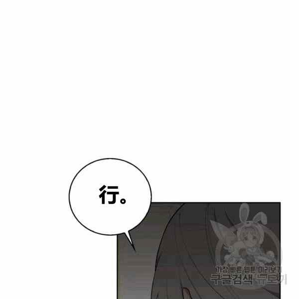 第31话3