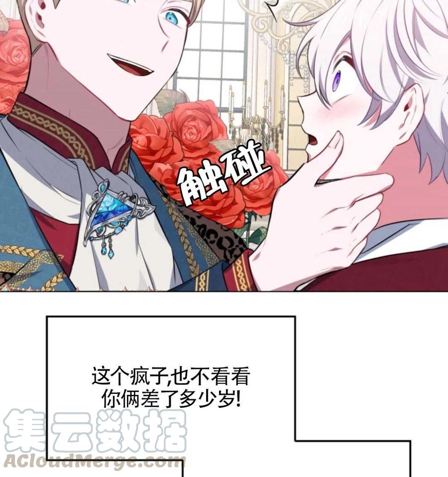第19话40